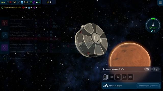 Mars Horizon - Массовое исследование Марса смотреть онлайн