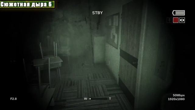 12 КРУПНЕЙШИХ сюжетных ляпов серии OUTLAST смотреть онлайн
