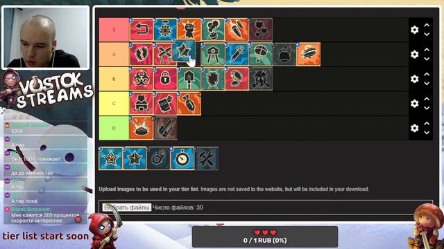 Тир Лист Приказов | Bunker wars | смотреть онлайн