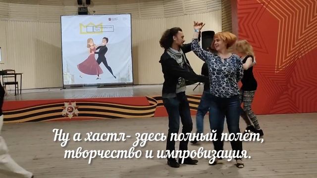 "Танцы не для всех!" Екатерининский парк смотреть онлайн