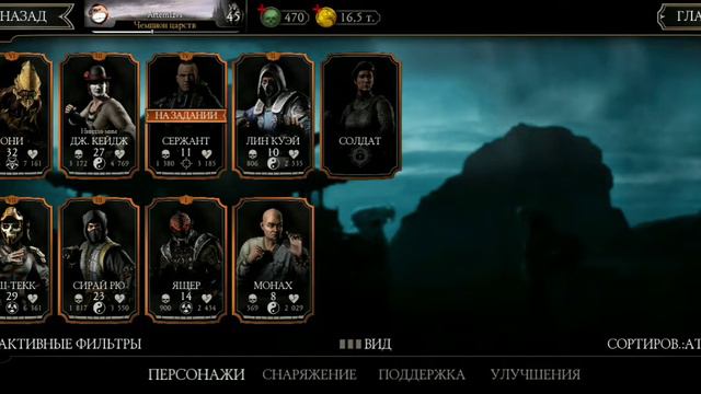 Чего я смог достичь за месяц игры? Mortal Kombat Mobile смотреть онлайн