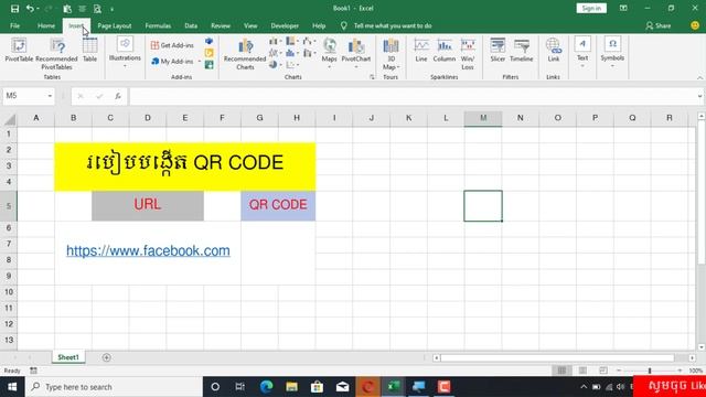 How to QR Code to Ms.EXcell/Word VBA. смотреть онлайн
