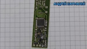 пайка миниатюрных деталей SMD/soldering SMD