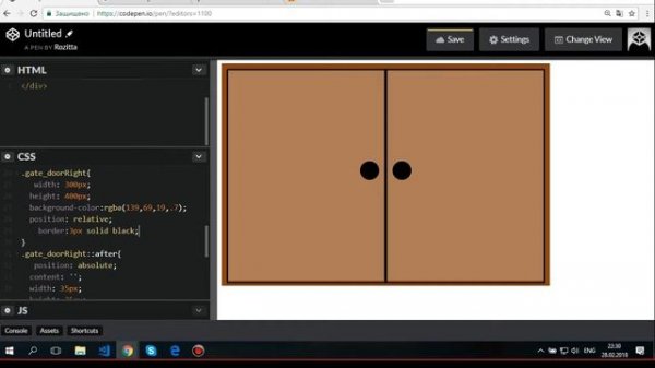 Анимация в CSS. Практика / Animation in CSS. Practice