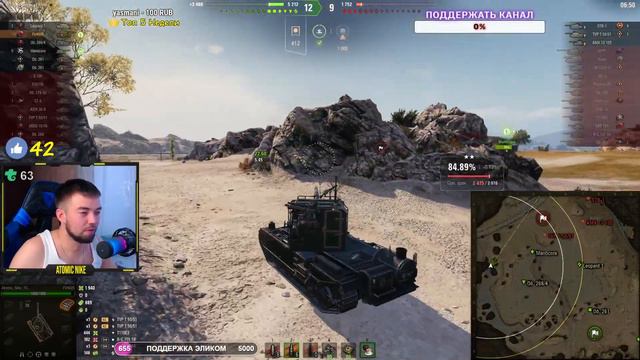 FV 4005 БАБАХА - БЕРУ 3 ОТМЕТКИ 84.5% МИР ТАНКОВ😱 + РОЗЫГРЫШ ГОЛДЫ СТРИМ смотреть онлайн