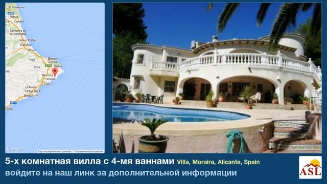 5-х комнатная вилла с 4-мя ваннами в Villa, Moraira, Alicante смотреть онлайн