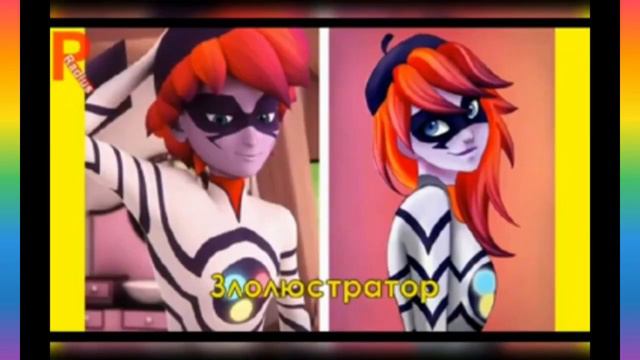 Если бы персонажи из мультфильма ЛедиБаг и Супер Кот поменялись пполамиМульти-Пульти смотреть онлайн