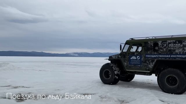 FAMILY WEEKEND // Улан-Удэ смотреть онлайн