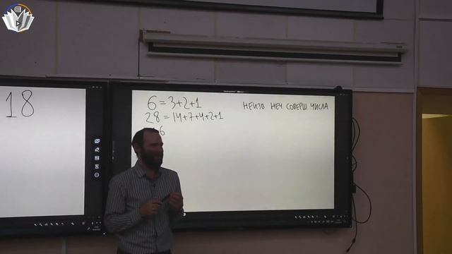 Математическая логика и теория алгоритмов 8. Начало теории вычислимости. Машина Тьюринга. смотреть онлайн