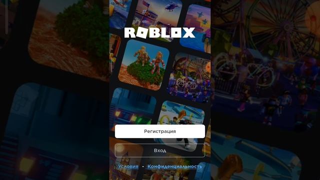Меня забанили в роблокс ?? #roblox #shorts #плачу смотреть онлайн