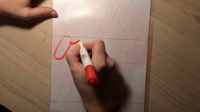 Сочетание букв ов верхнее соединение