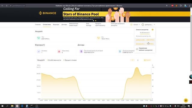 Kryptex проверка вывода денег!Kryptex Vs Nicehash Vs Binance Pool,где лучше майнить на домашнем пк
