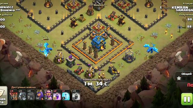 Clash of clans tx 12 100% urush взять 100% смотреть онлайн