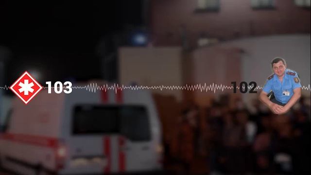Запись разговора начальника изолятора на Окрестина Игоря Кенюха с диспетчером скорой помощи. смотреть онлайн