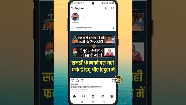 mb data jaldi khatam ho jata hai || net bahut jaldi khatam ho jata hai || 100 % solution смотреть онлайн