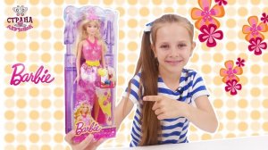 АЛЁНА СПАСАЕТ БАРБИ ОТ ЗЛОЙ КОРОЛЕВЫ