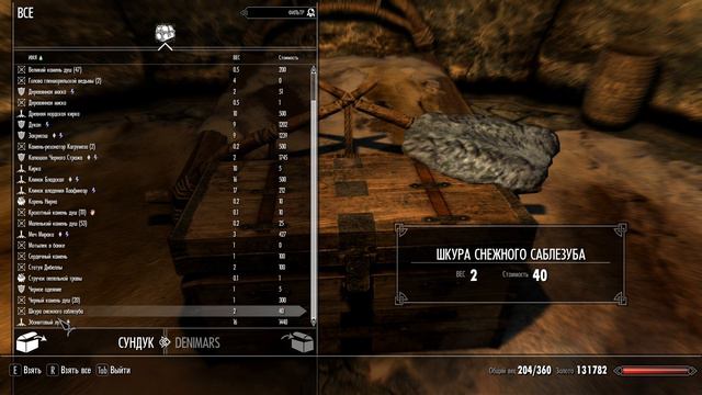 The Elder Scrolls V: Skyrim Special Edition - Прохождение #196: Сокровища Печати Смерти смотреть онлайн