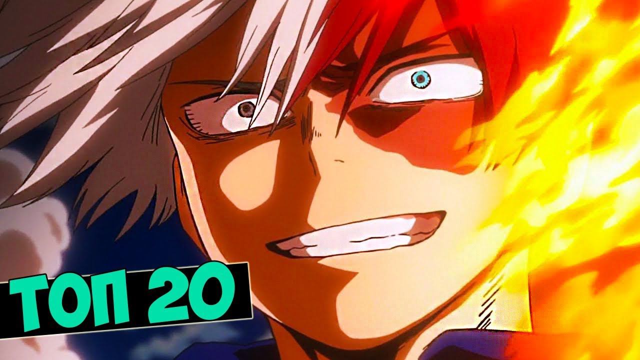 ТОП 20 Опенингов 2017 года смотреть онлайн