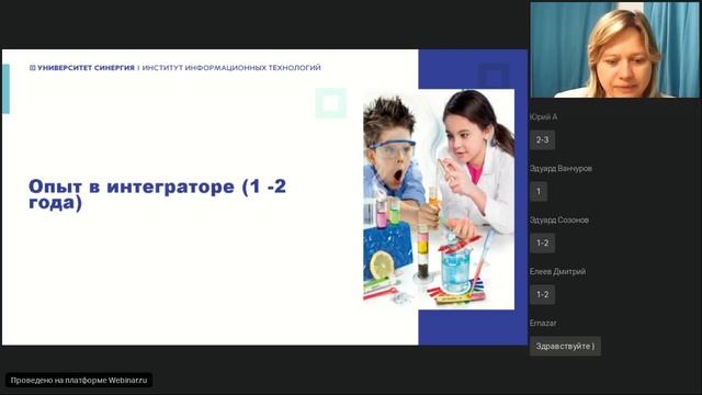 Как сделать карьеру программиста 1с смотреть онлайн