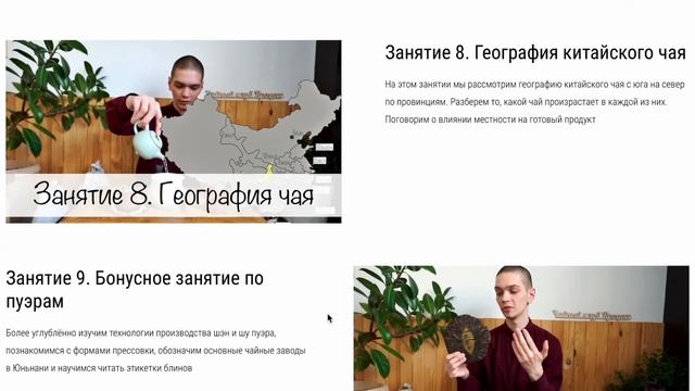 Бодрит ли шу пуэр на самом деле? Расследование от чайного клуба Процесс смотреть онлайн