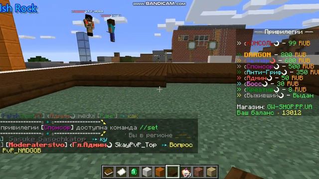 Помогаю строить город на сервере GreyWorld в Minecraft! смотреть онлайн
