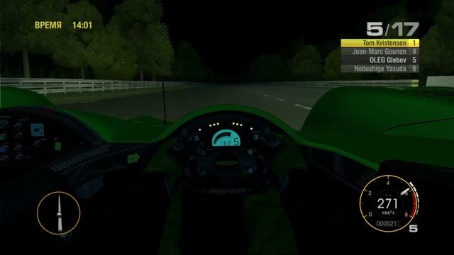 Race Driver GRID 60-я гонка 24 Часа Ле-Мана