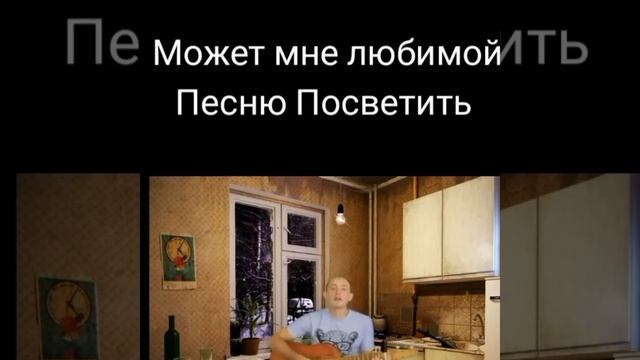 Песня для любимой жены. (Слаука Яблонауски) смотреть онлайн