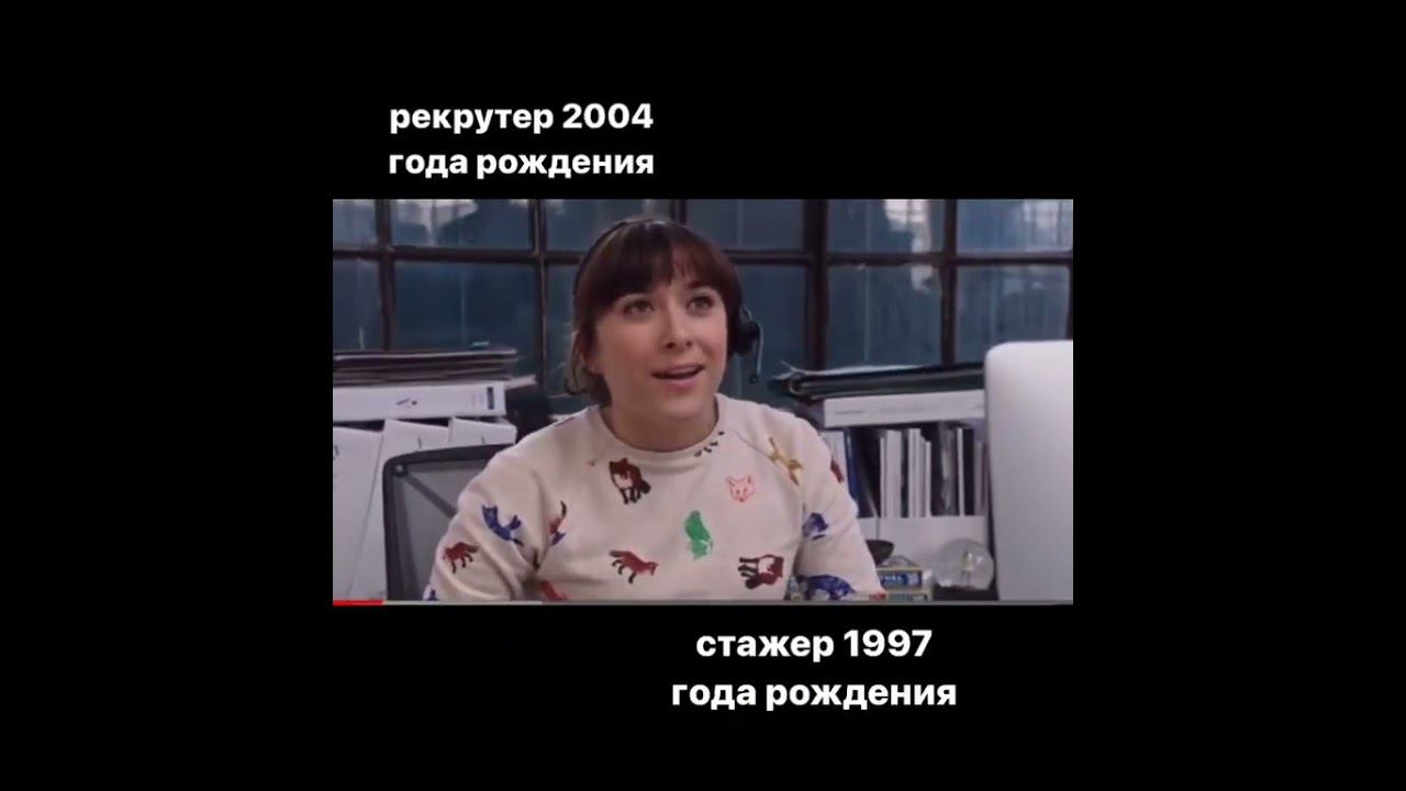 pov: ты решил залететь в айти в 2024 м смотреть онлайн
