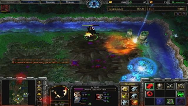 Warcraft 3 Frozen Throne - Карта X Hero Siege N v9.9! [КТО НЕ УСПЕЛ, ТОТ ОПОЗДАЛ!] смотреть онлайн