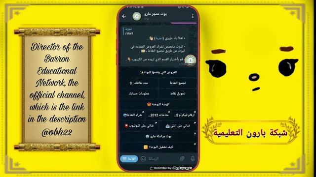 افضل بوت بيع ادوات بايثون 3 افضل بوت متجر بيع ملفات بايثون افضل بوت في التلكرام بوتات تليكرام #بوتا смотреть онлайн