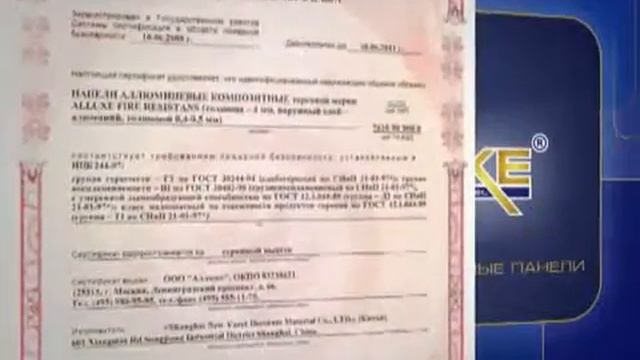 АКП Alluxe смотреть онлайн