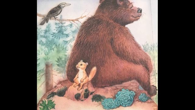 Как медведь с бурундуком дружил смотреть онлайн