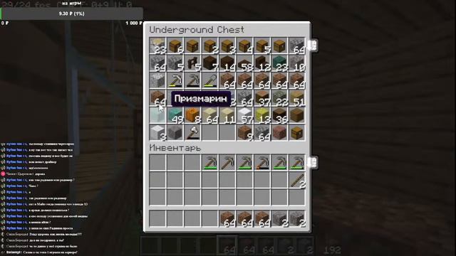 СТРИМ Minecraft | выживание в одном блоке | #3 смотреть онлайн