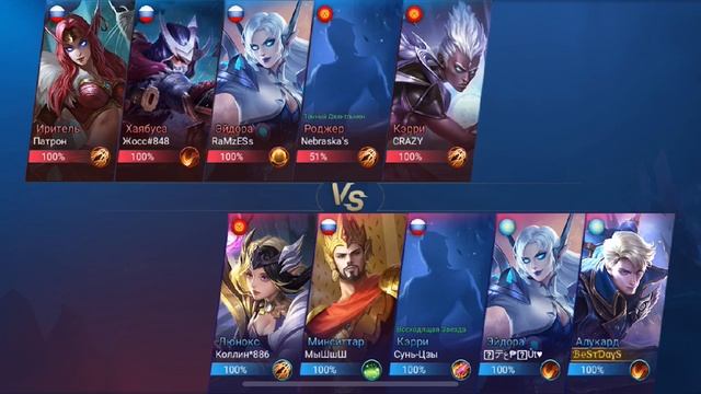 Mobile legends ?? С чистого листа ? через тернии к звёздам ??? смотреть онлайн