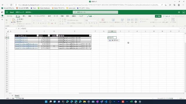#PowerAutomate で2つの列をキーにして#Excel ファイルの行を更新したい смотреть онлайн