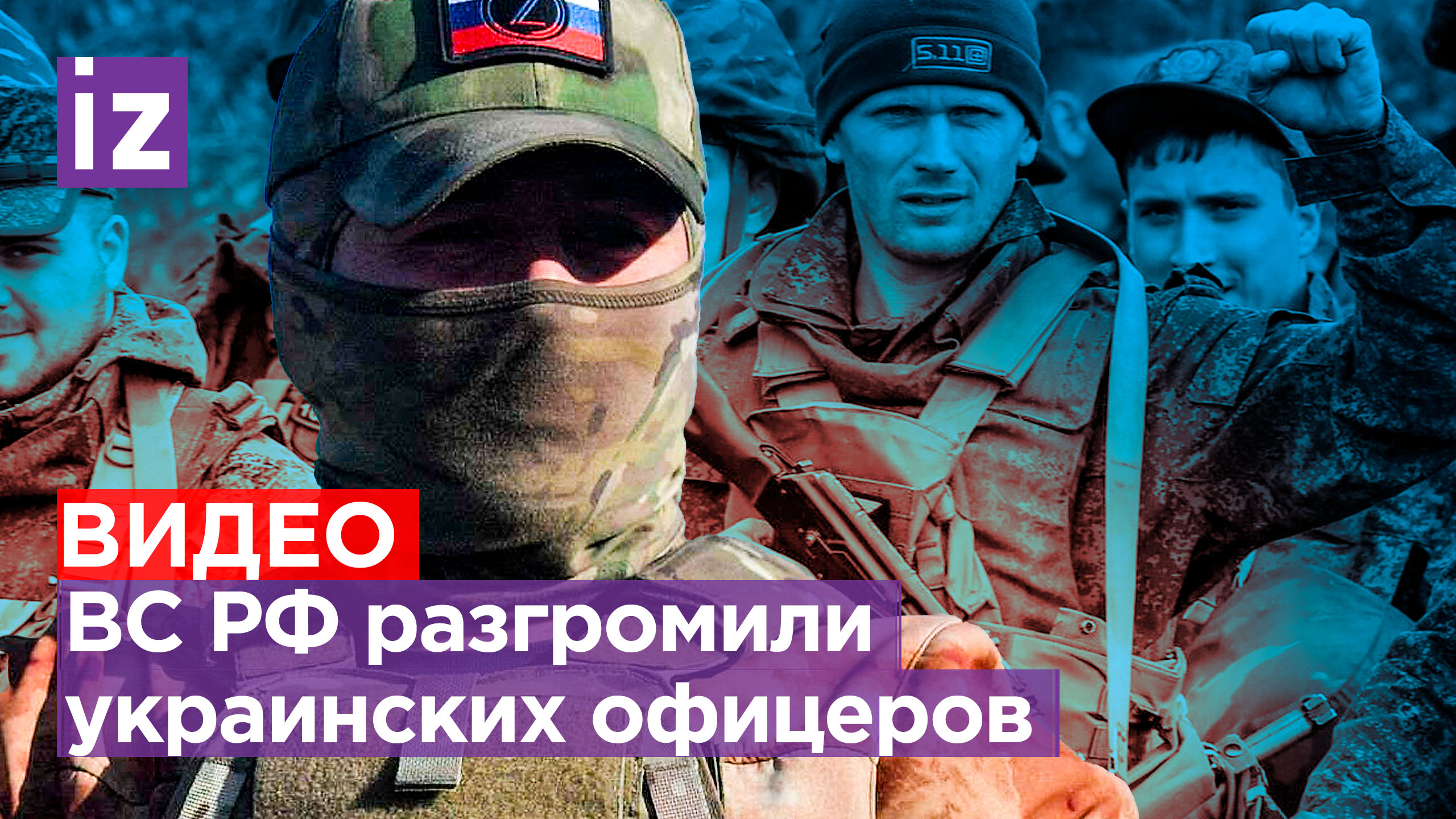 Российские ракеты ударили по скоплению офицеров ВСУ: «Тыловые крысы мочат остальных» смотреть онлайн