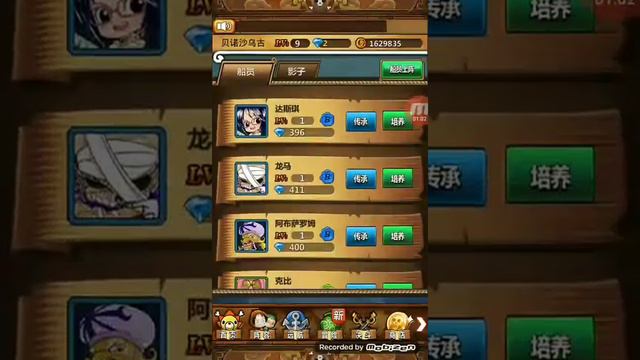 Новая игра по ван пис смотреть онлайн