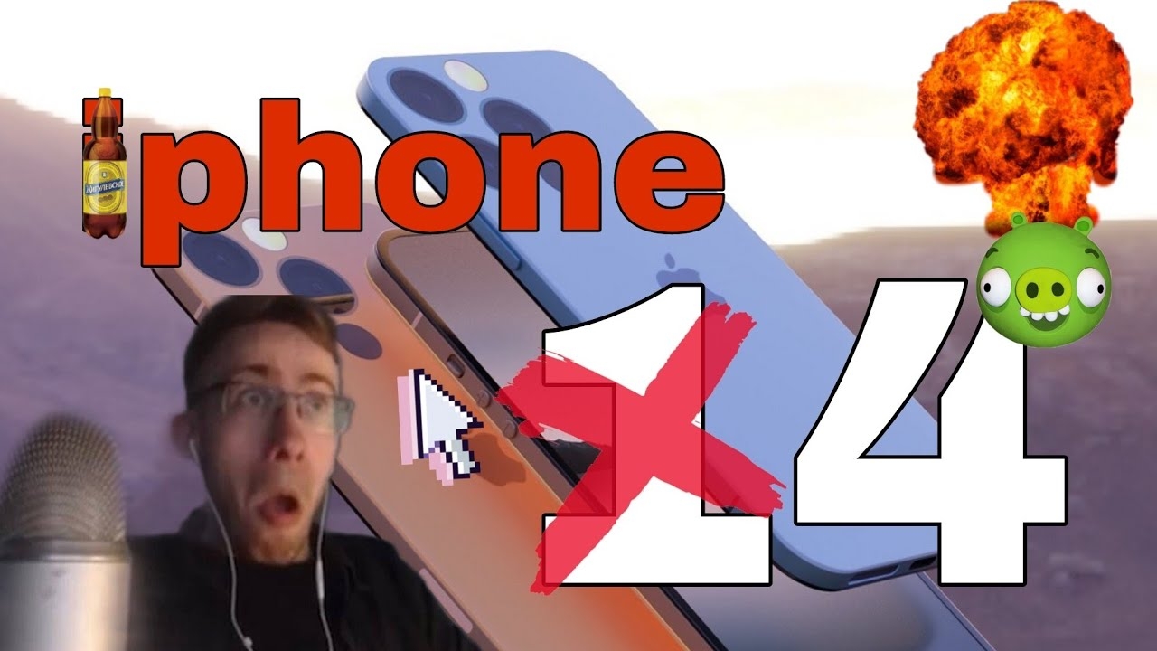 распаковка лучшего айфона