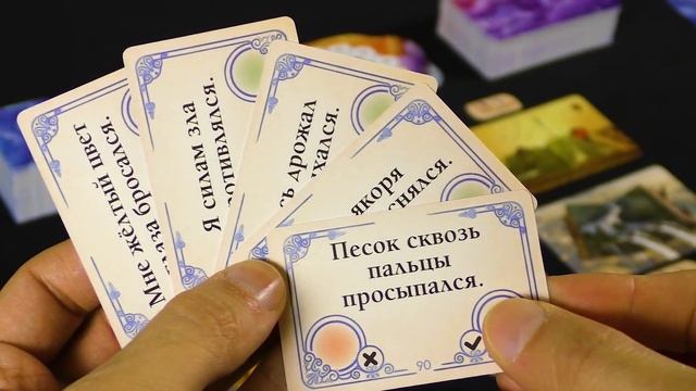 Настольная игра «Поэзиум» — обзор смотреть онлайн