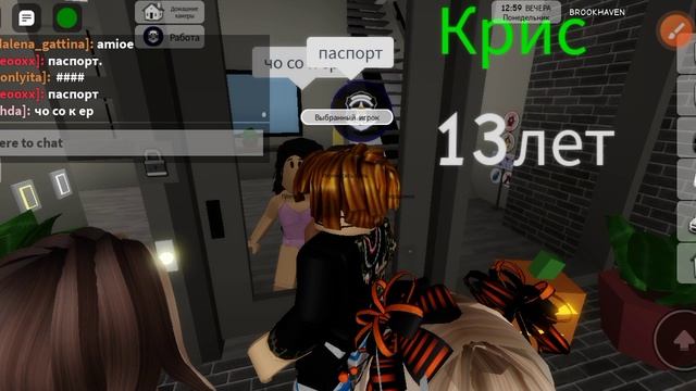 играем в бру - хевен смотреть онлайн