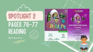Spotlight 2 Module 3 стр 76,  77