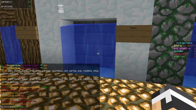 Minecraft1.5.2-СУПЕР-СЕРВЕР смотреть онлайн