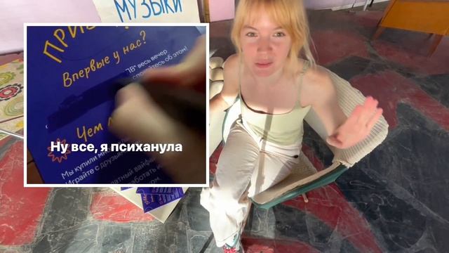 Работаю в своем кафе: летняя зона, вафли и вдохновение смотреть онлайн