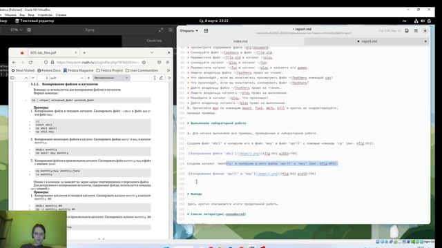 Лабораторная работа 5. Отчет (часть 1) смотреть онлайн