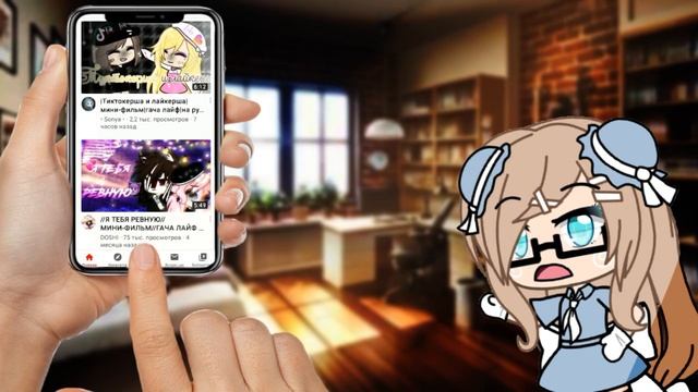 Как стать популярным гача-тубером?||gacha life||by seleste смотреть онлайн