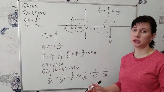 Физика ЕГЭ. Задание 32 смотреть онлайн