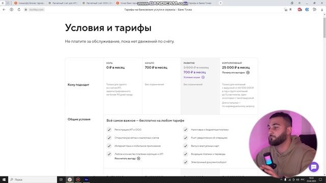 Мастерство и Креативность