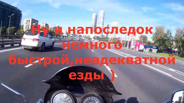 Honda CB 1 Нарезки минувшего мотосезона не вошедшие в ролики. смотреть онлайн