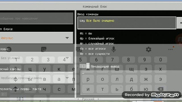 КАК СДЕЛАТЬ АВТООЧИСТКУ В МАЙНКРАФТ? | БЕЗ ПЛАГИНОВ И МОДОВ! смотреть онлайн