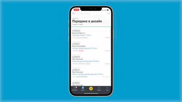 Мобильное приложение amoCRM для iOS | Инструкция по работе смотреть онлайн